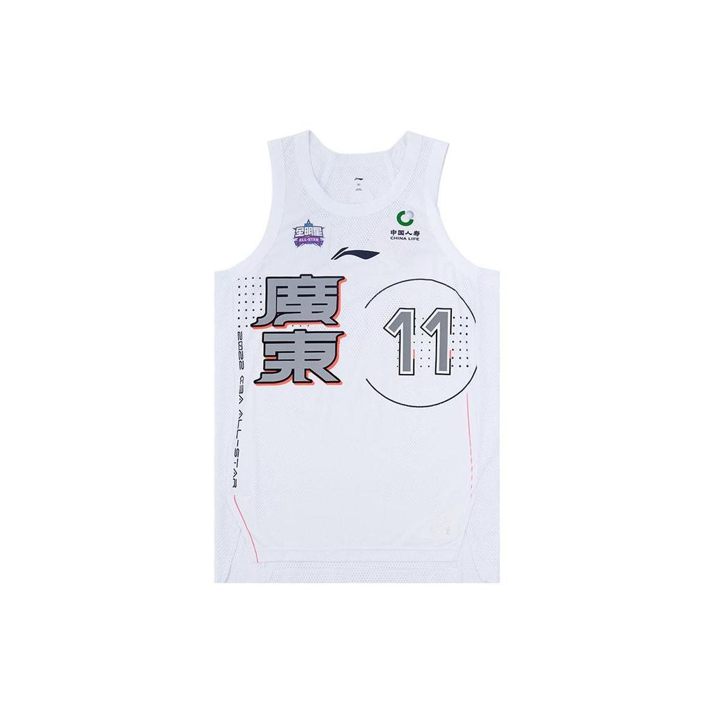 Li Ning CBA All-Star Series Player Edition Basketball Jersey Gift Box Set Men Basketball Apparel White P222217001V8
