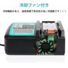 Waitley zingely Makita kompatibel DC 18V mit sichere kühlung mit LCD klar display zu einem mit lade abschluss Kompatibel mit 1830 1430 kontinuierliche