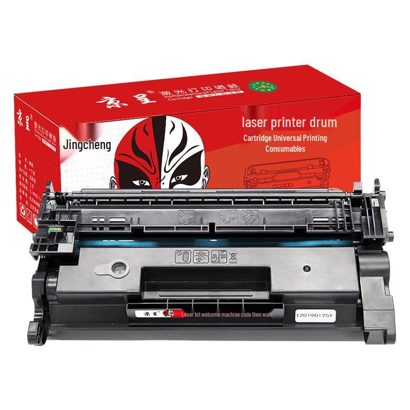 Compatible Canon CRG057 Black Toner Cartridge (No Chip)