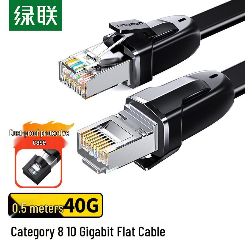 

UGREEN Cat8 Gaming Ethernet Cable