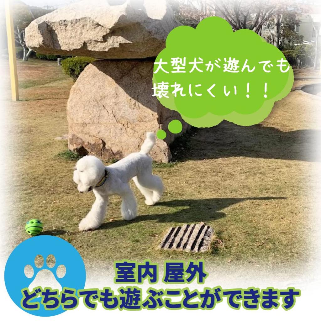 Wobble Wag Giggle Ball for Large Giggling for Dogs Who Love Loud Sounds Like Never Hard and Durable Sound Dog Dog No Batteries Easy To for Medium and