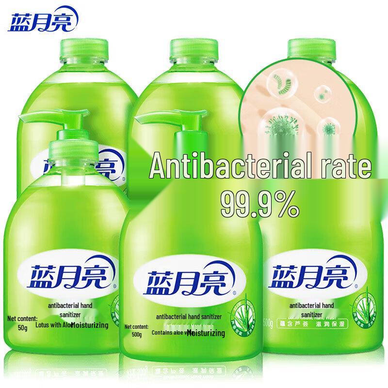 Blue Moon Aloe Antibacterial Hand Wash Set