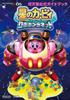 Planet Nintendo Official Guidebook Life Special NINTENDO 3DS Nintendo Official Kirby Robobot (Wonder Guidebook)
