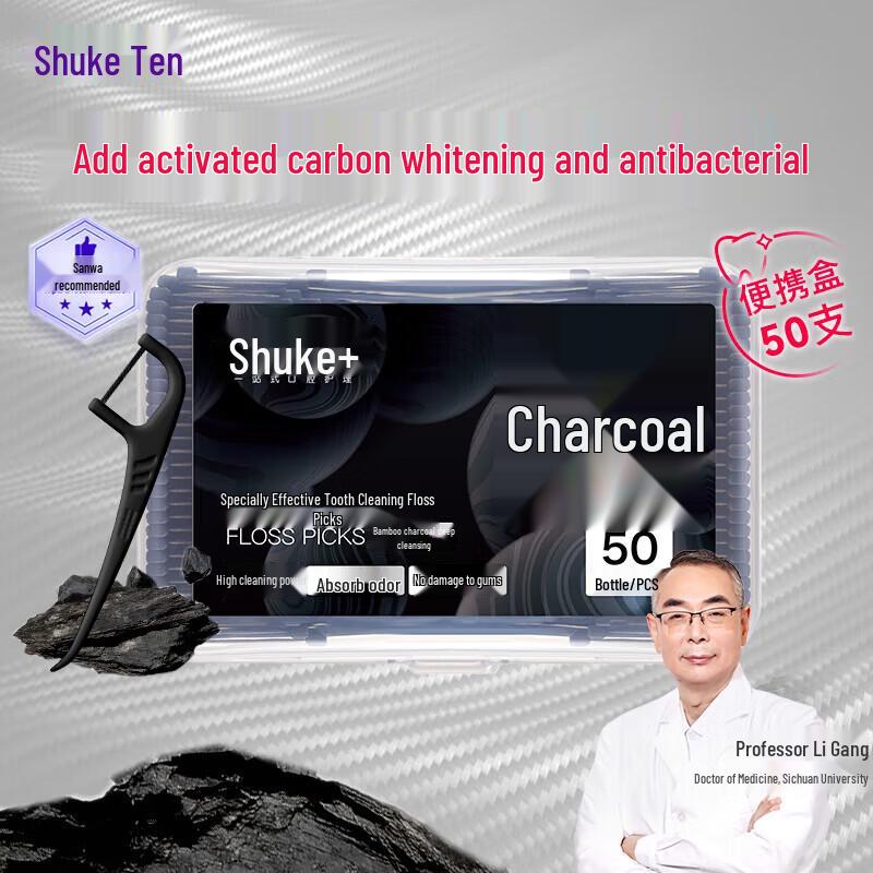 Shuke Bamboo Charcoal Flat Dental Floss Picks