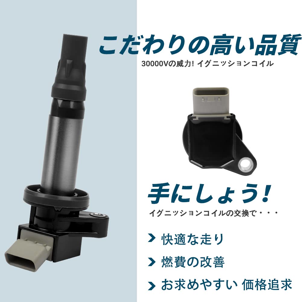 Daihatsu 4-Pin Ignition Coils, Engine Parts, Durable, Repair, Compatible, Set of 3, 19500-B2050 and 19500-B2051