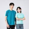 Ice Silk T-shirt Sports Running Fitness Quick-drying Breathable Large Size Outdoor Short-sleeved T-shirt