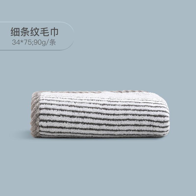

Полосатые полотенца из бамбукового волокна, антибактериальные, мягкие, для мытья волос, впитывающие, быстросохнущие, для домашнего хозяйства, прочные, на все сезоны 34x75cm&1pc