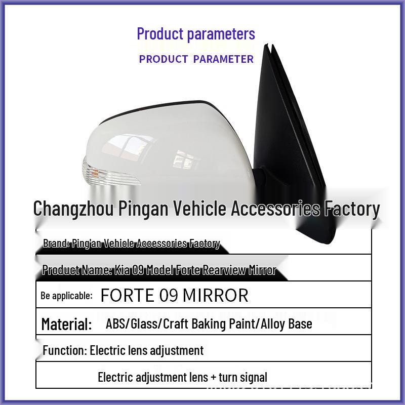 Compatible Reversing Mirror Assembly for 2009 Kia Forte 87610/20-1M465