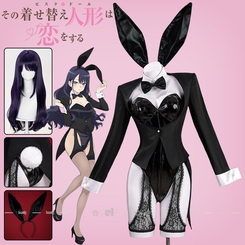 Anime My Dress-Up Darling Kitagawa Marin Cosplay Kostüm Perücke Bunny Outfit Für Damen Mädchen Kopfbedeckung Schwanz Komplettes Set Party Halloween