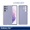 Liquid Silicone Phone Case Galaxy S21 Ultra Full Coverage Shockproof Anti-Scratch Slim Protective Cover