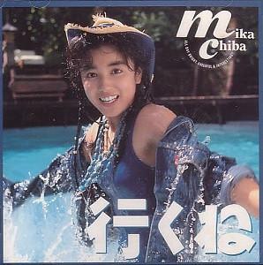 

CD CHIBA MIKA - Ikune CSCL1022 CBS/Sony 1989 Japan Japanese Pop/Rock Used