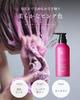 Qualitas Contact Pink Shampoo 300ml Damage Care Double Repair Amino Acid Shampoo Color Shampoo Q+ [Close Charge]