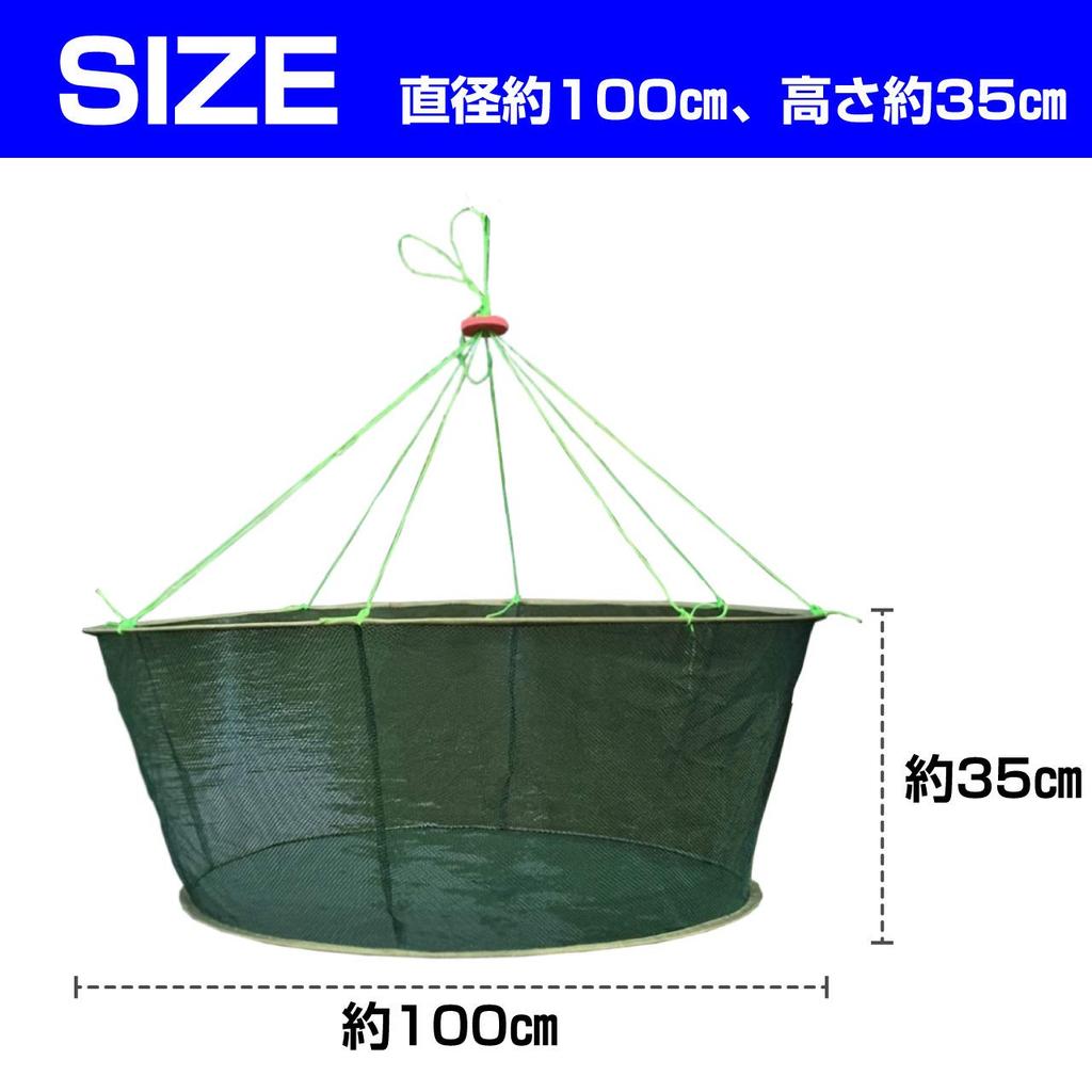 Felimoa Fishing Fish Fish Catching Small Fish Fishing Rig, Scoop, Net, Net,