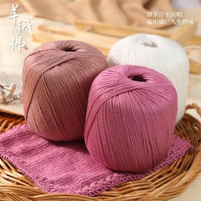 Cashmere Cotton Baby Thread Handwoven Diy Sweater Scarf Hat Baby Skin-Friendly Thread