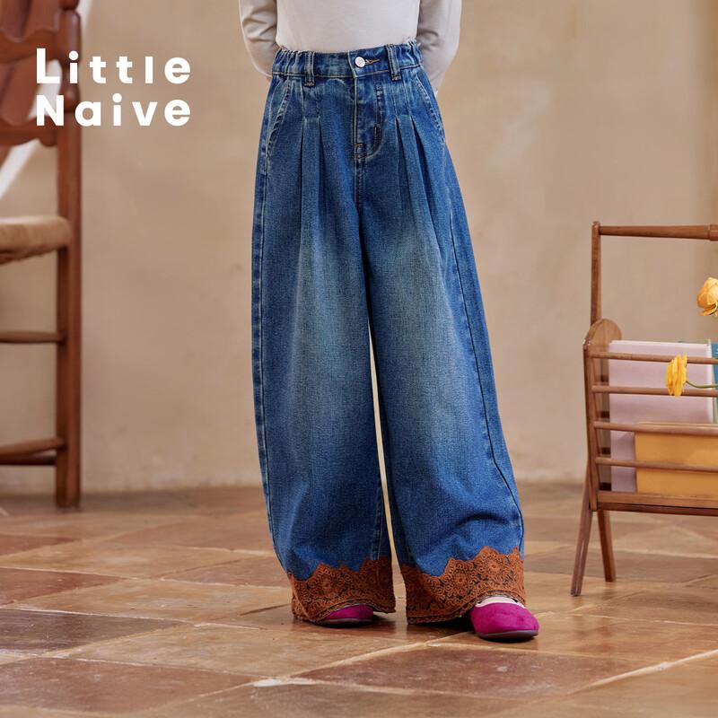 

Little Naive Girls Wide-Leg Denim Pants 130