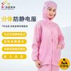 Sichen Binfen Unisex Anti-static Hooded Cleanroom Suit