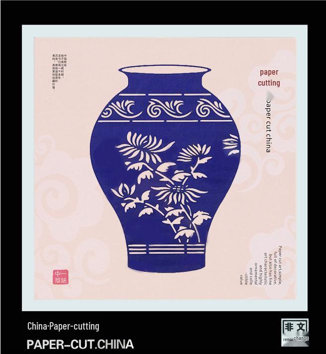 Handmade Chinese Papercut Photo Frame Ornament - Ideal Travel Souvenir or Gift for Foreigners