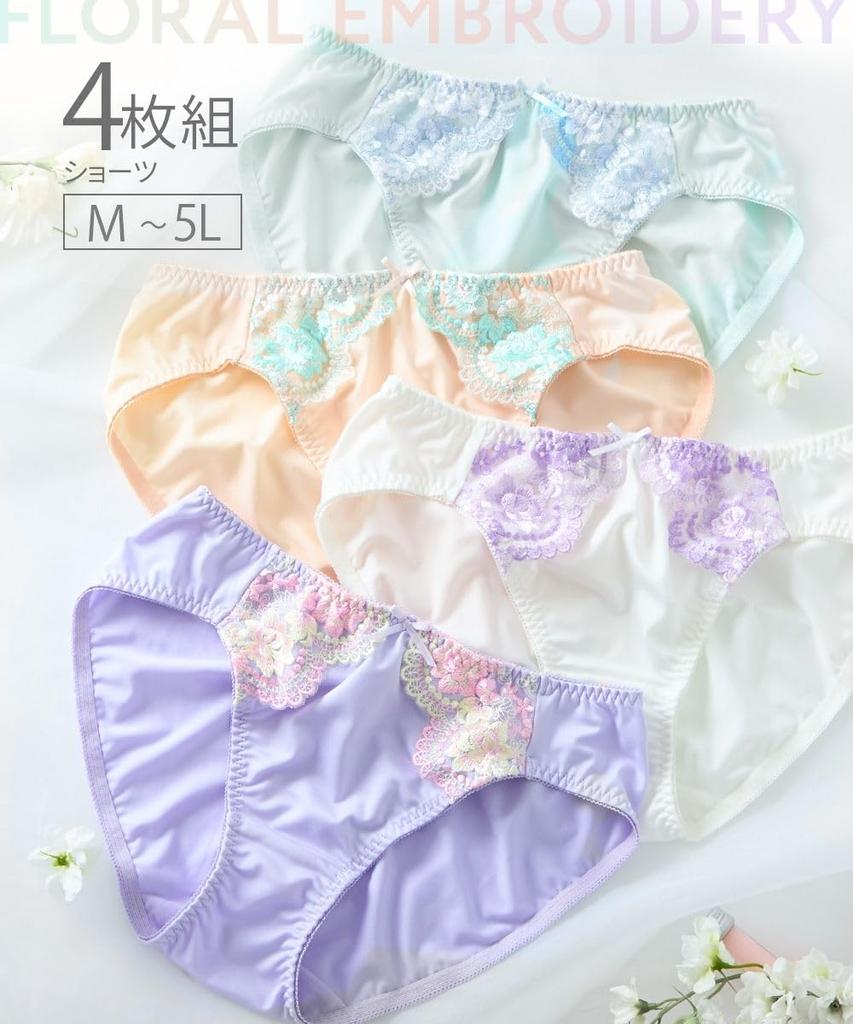 Nissen Set of Pair Shorts and Pants with Floral Size LL Women's 4-Piece Embroidery, (Grace Color)