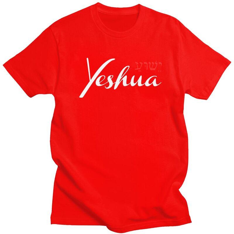 Custom Yeshua Jesus Christian Tshirts for Men Short Sleeve T Shirt Cool Tshirts Loose Fit Pure Cotton Tees Gift Idea S