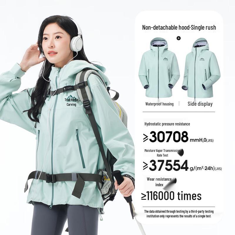 CAMEL Unisex Outdoor Hardshell Hiking Jacket A34CA31848