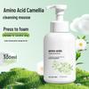 Yunmei Dr. Amino Acid Camellia Deep Cleansing Foaming Facial Cleanser