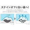 【Amazon.co.jp限定】NONIO(ノニオ) [医薬部外品] ハミガキ ピュアリーミント 130g×3個+フロス付き 歯磨き粉 口臭原因菌を殺菌 虫歯