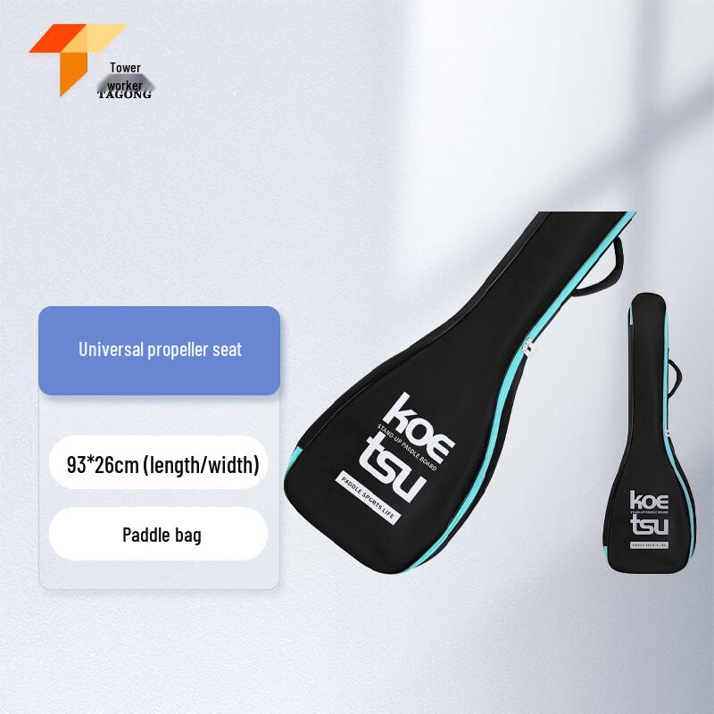 Universal Kayak Paddle Holder