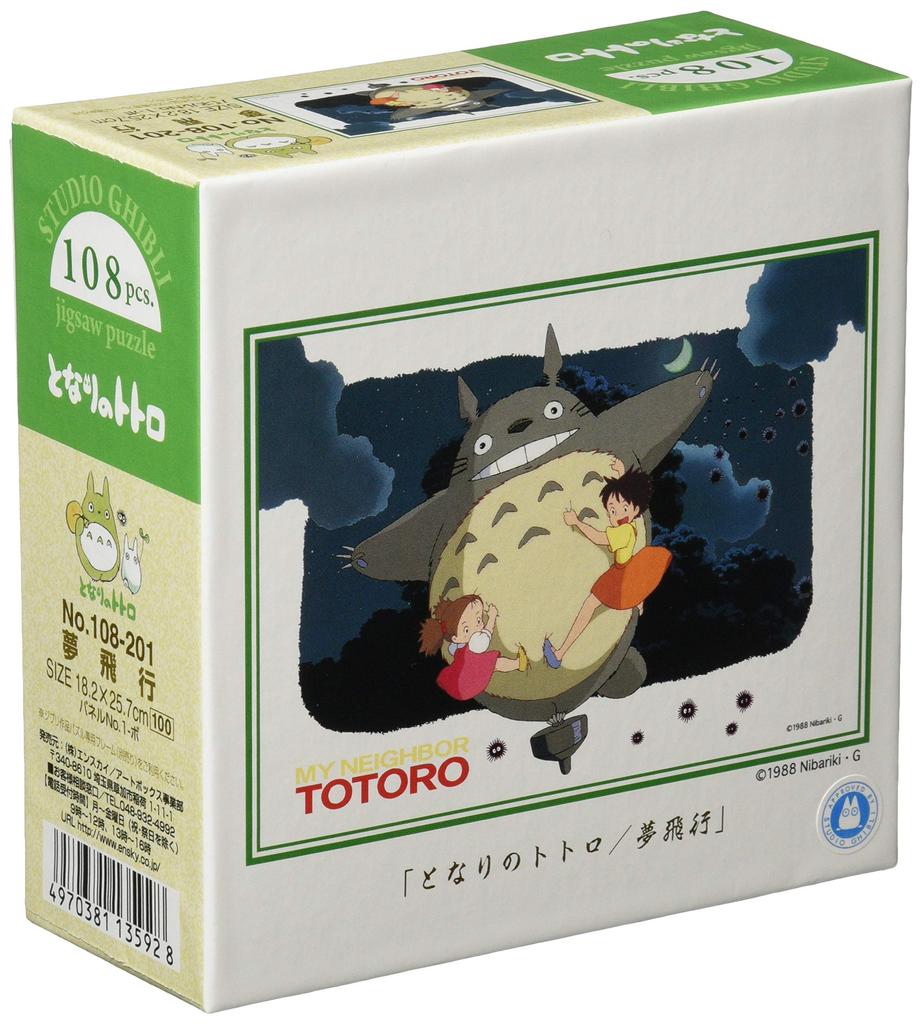 Ensky 108-Piece Jigsaw Puzzle My Neighbor Totoro Dream Flight (18.2x25.7cm) 108-201