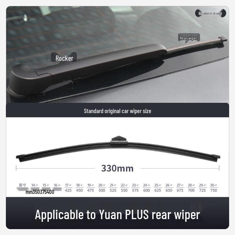 BYD Yuan PLUS HD Front & Rear Wipers - Special Car Accessories