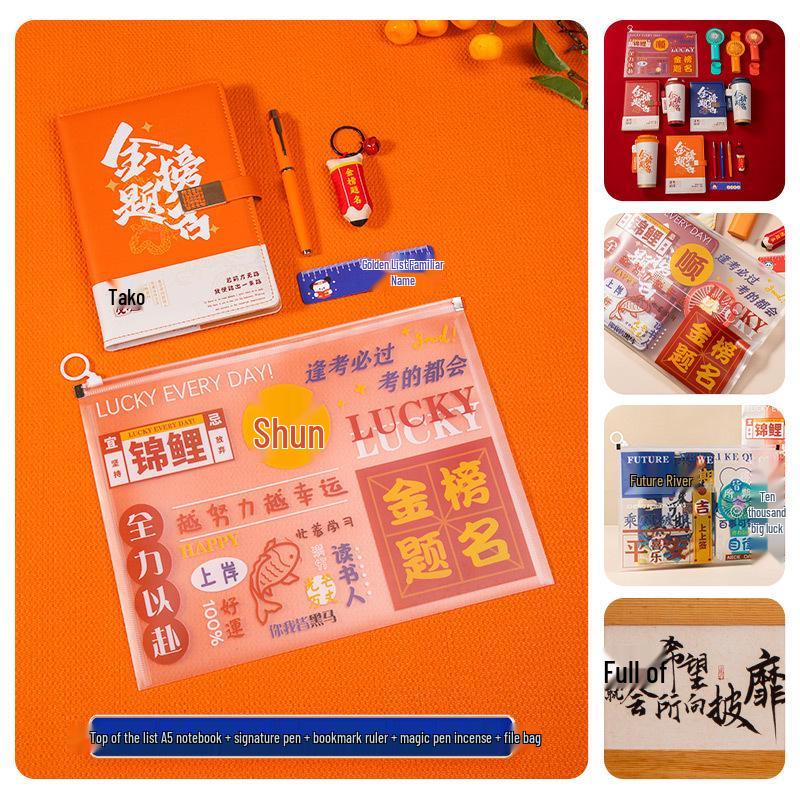 Golden List Success: Graduation & Entrance Exam Gift Set with Customizable Souvenirs for Classmates