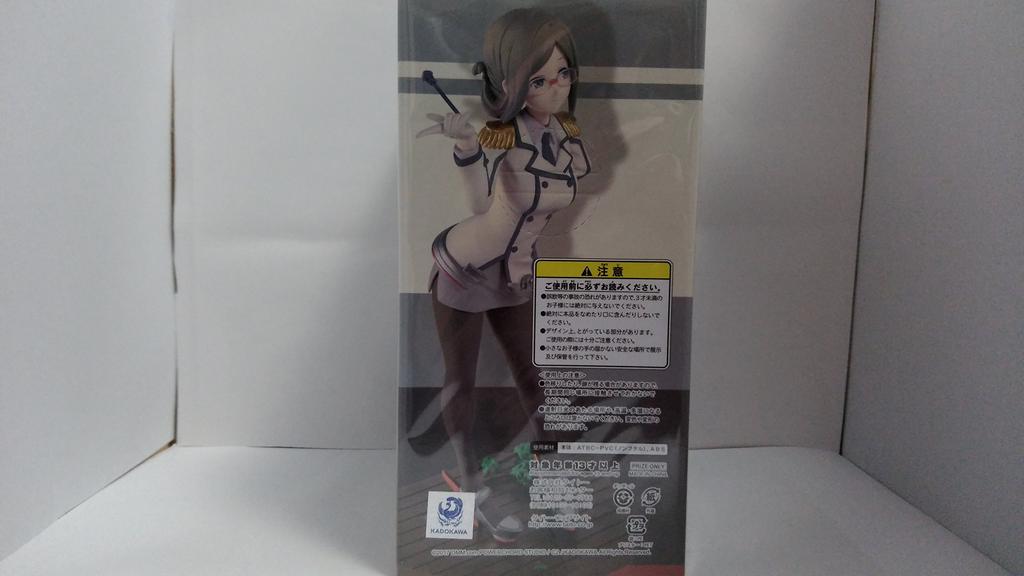 Kantai Collection Katori Figure -KanColle- "Training" (Prize)