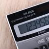 Office Supplies KK-800A Arithmetic 8 Digits Display Calculadora Electronic Calculator Calculator Calculating Machine