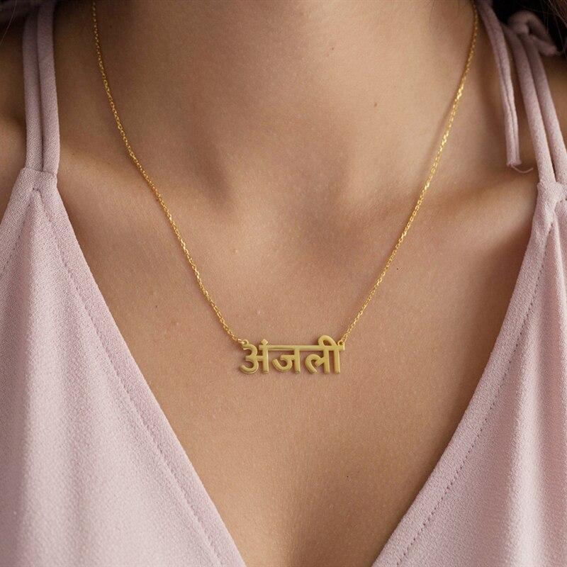 Buy Sherman Personalized Hindi Name 