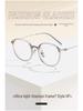 6.8g Ultralight Pure Titanium Small Round Eyeglasses Frame – Trendy Internet Celebrity Style
