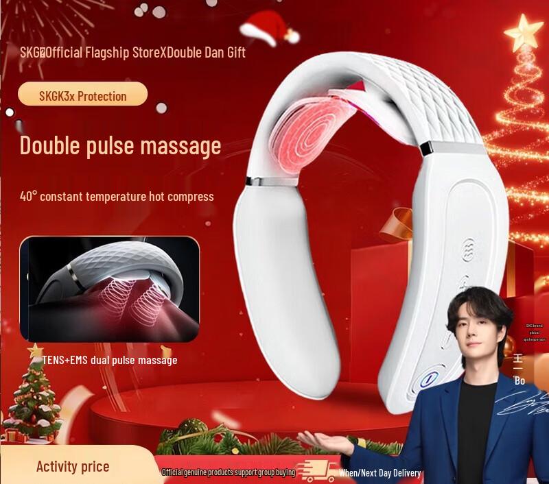 SKG K3 Neck Massager