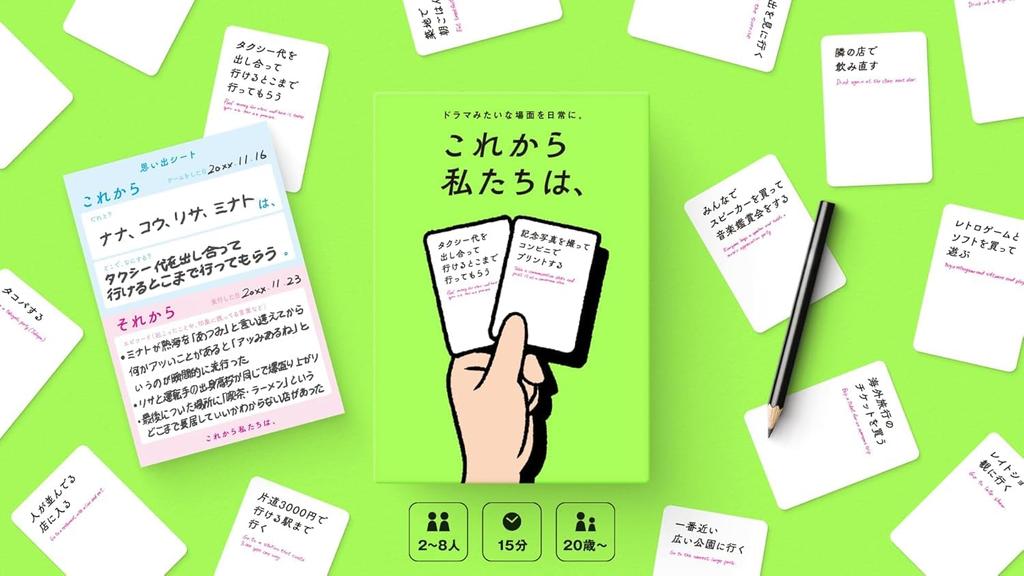 Now We Card Game Cooperative Game for Players Small Box Size "From On, Are" 2-8 Portable,