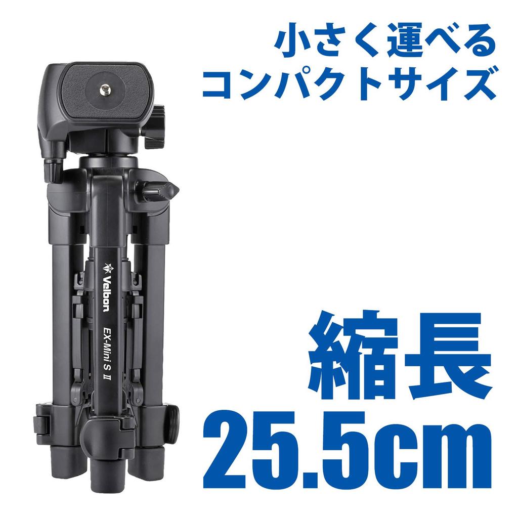 Velbon II Desktop Smartphone Lever Total Height Minimum Height Leg Diameter Aluminum Smartphone Holder Product 500625 EX-miniS Tripod, 2-Stage, Lock,