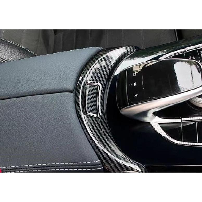 For Benz C-Class 2015- Carbon Fiber Armrest Box Cover Trim Decor Cover Trim