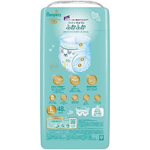 Pampers Skincare Pants Ultra Jumbo Diapers
