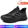 High-end men's shoes summer new thick-soled heightened mesh breathable shoes light and comfortable sports and leisure mountaineering shoes