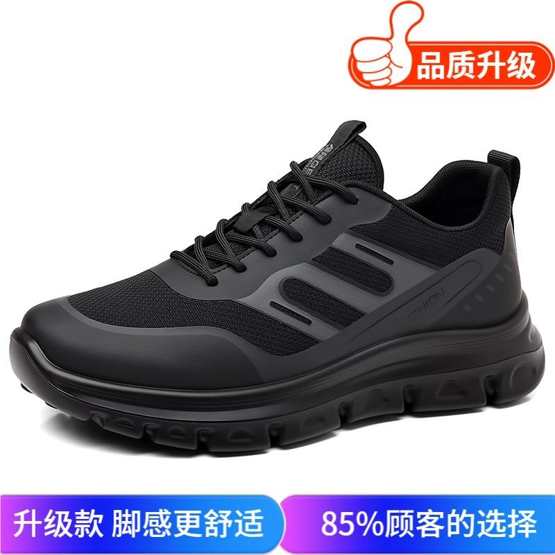 High-end men's shoes summer new thick-soled heightened mesh breathable shoes light and comfortable sports and leisure mountaineering shoes