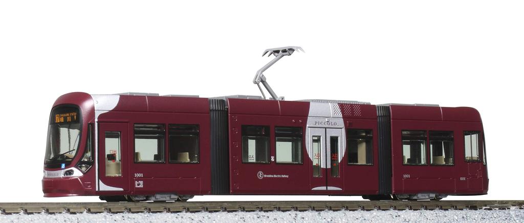 KATO N Gauge Hiroshima Electric Railway Typ 1000 PICCOLO PICCOLA 2-Wagen-Set Sonderprodukt 10-1604 Eisenbahn-Modellzug