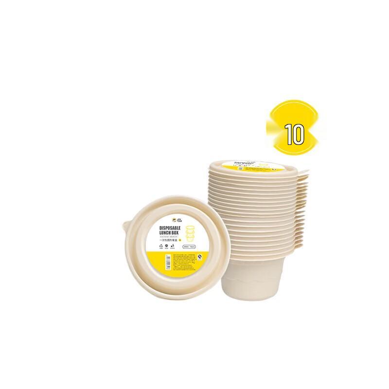 Jiatu 450ML Round Disposable Takeaway Containers 450ML