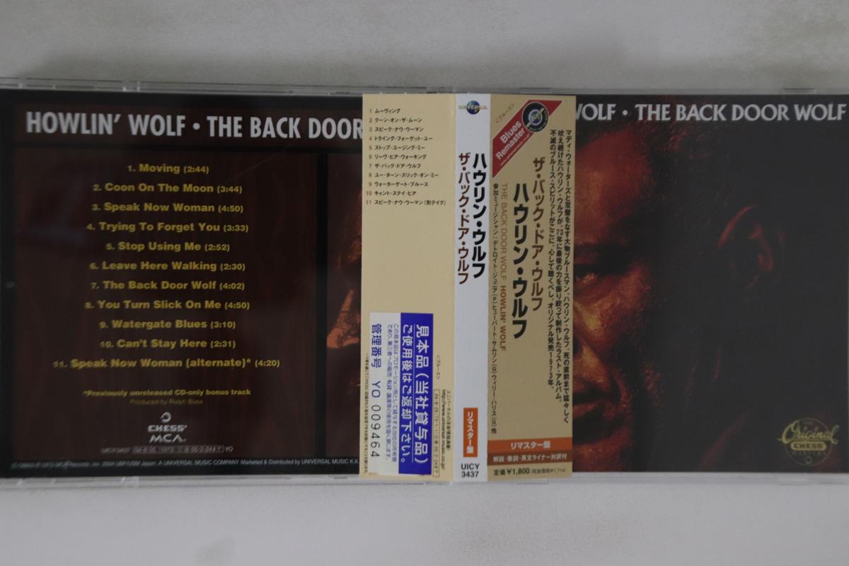 

CD HOWLIN WOLF - Back Door Wolf UICY3437PROMO UNIVERSAL Japan Obi Блюз Б/У