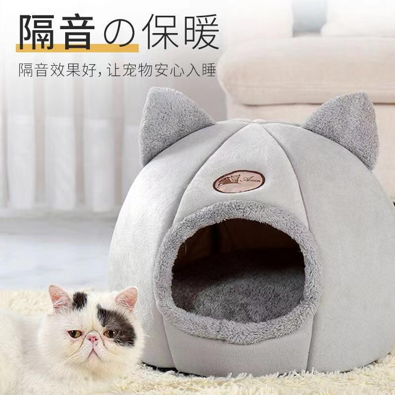 Cat Bed Cat Nest Warm Fleece Four Seasons Universal Sleeping Mat Cat Supplies Dog Bed Small Dog Pet Nest