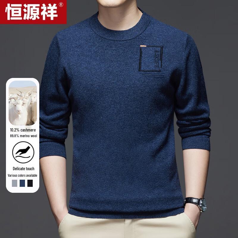 

Hengyuanxiang Men s Round Neck Cashmere Blend Sweater 175/92A
