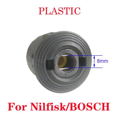 

Для мойки высокого давления Nilfisk Stihl BOSCH выпускной шланг адаптер шланговый соединитель распылитель воды пистолет соединение автомобильные аксессуары мойка автомобиля