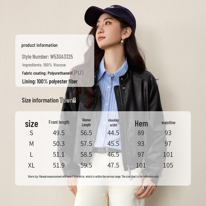 Shangdou Bila Women's Stand Collar PU Leather Motorcycle Jacket