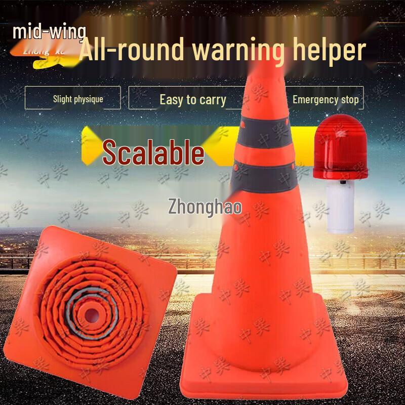 Foldable Retractable Traffic Cone