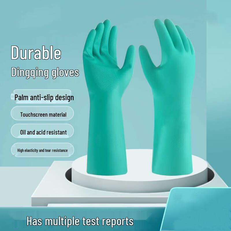 

ELSYALN Nitrile Protective Gloves One Size